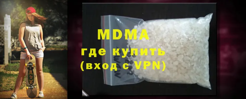 Купить наркотики цена Миасс Гашиш  Cocaine  А ПВП  МЕФ 