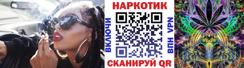 Как найти закладки Миасс A-PVP Гашиш