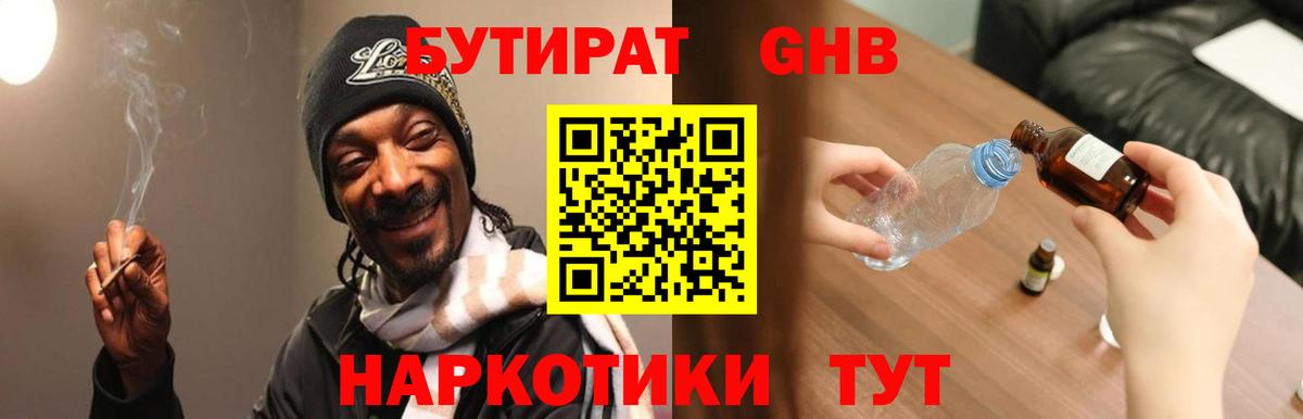 ГАШИШ  Миасс  Конопля  Мяу-Мяу  МЕФ  МДМА  Вход с VPN  Амфетамин  КОКАИН 