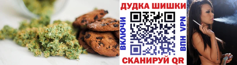 Cannafood конопля  закладки  Миасс 