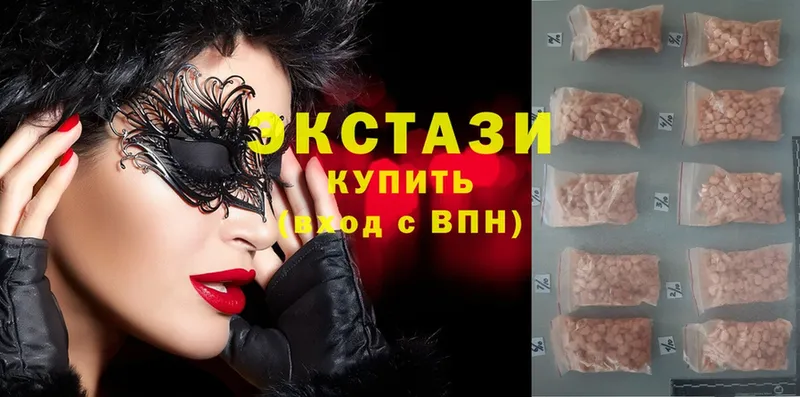 Экстази louis Vuitton Миасс