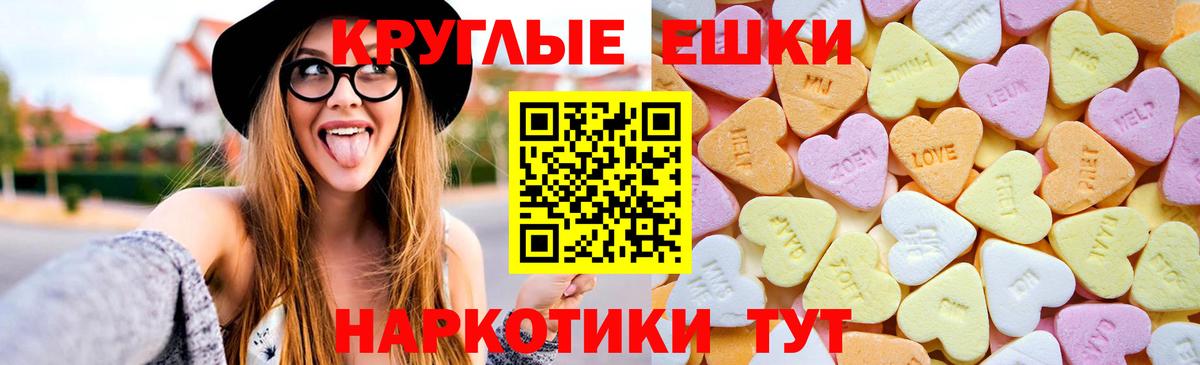 Экстази louis Vuitton Миасс