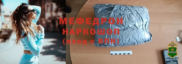 шишки Яранск
