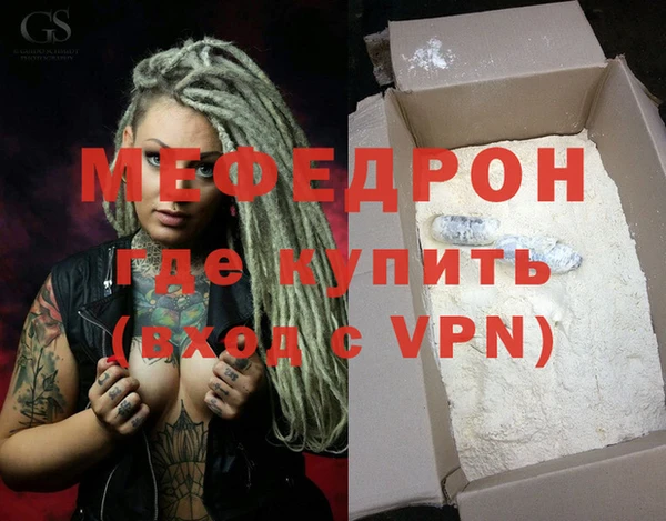 трава Янаул