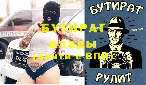 шишки Яранск