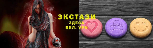 мяу мяу кристалл Щёлкино