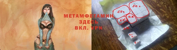мяу мяу кристалл Щёлкино