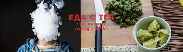 трава Янаул