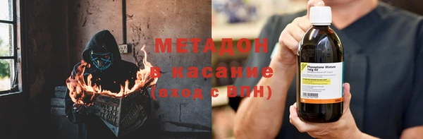 трава Янаул
