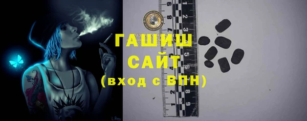 трава Яровое