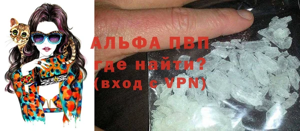 трава Яровое