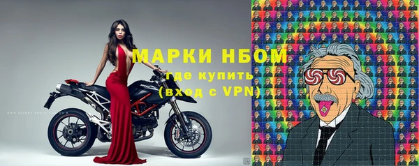 дмт Бронницы