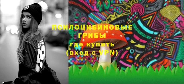 мяу мяу кристалл Щёлкино