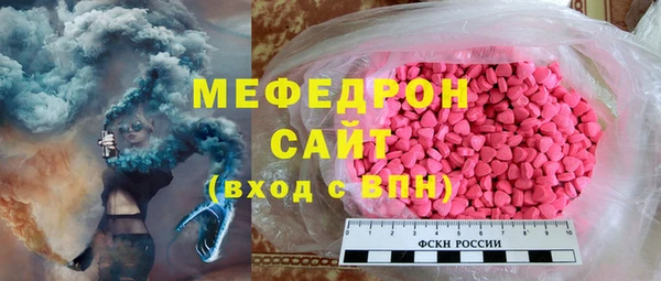 наркотики Щигры