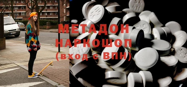 трава Яровое
