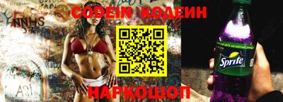 наркотики Волжский