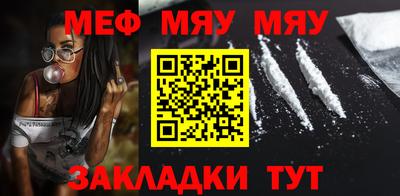 прущие крисы Волжск
