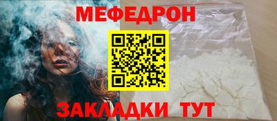 ALPHA-PVP Волгодонск