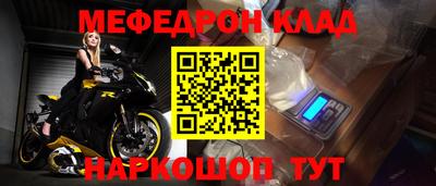 наркотики Волжский