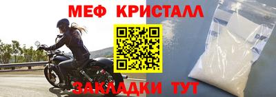 прущие крисы Волжск