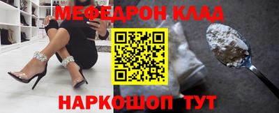 тгк Азнакаево