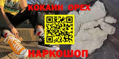 наркотики Волжский