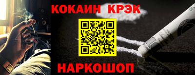 наркотики Волжский