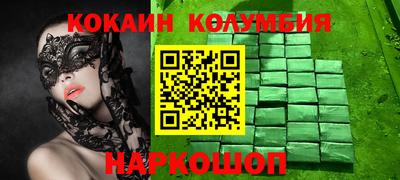 ALPHA-PVP Волгодонск