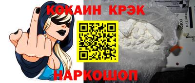 прущие крисы Волжск