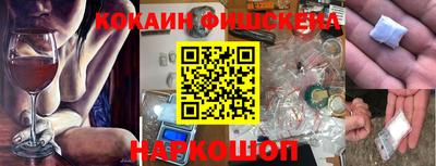 наркотики Волжский