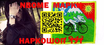 прущие крисы Волжск