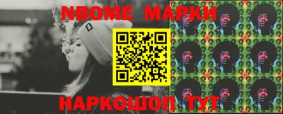 ALPHA-PVP Волгодонск