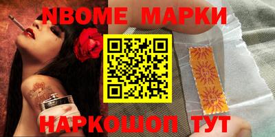 ALPHA-PVP Волгодонск