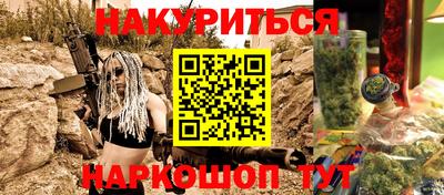 наркотики Волжский