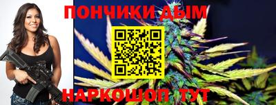 ALPHA-PVP Волгодонск