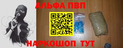 наркотики Волжский