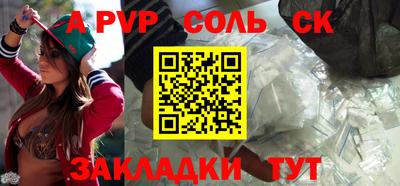наркотики Волжский