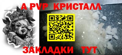 наркотики Волжский