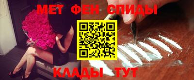 ALPHA-PVP Волгодонск