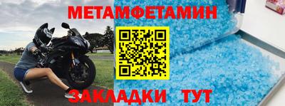 прущие крисы Волжск