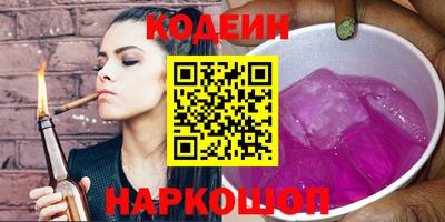 наркотики Волжский