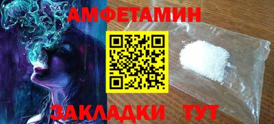 прущие крисы Волжск