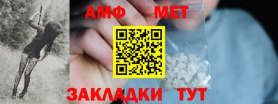 ALPHA-PVP Волгодонск
