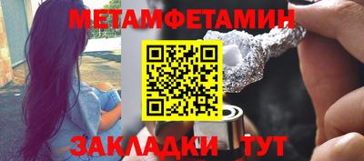 кокс Абакан