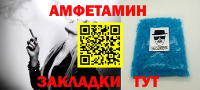 прущие крисы Волжск