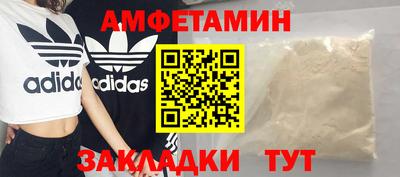 ALPHA-PVP Волгодонск