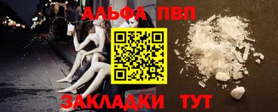прущие крисы Волжск