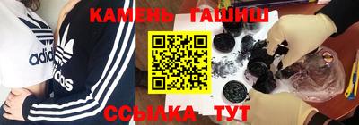 наркотики Волжский