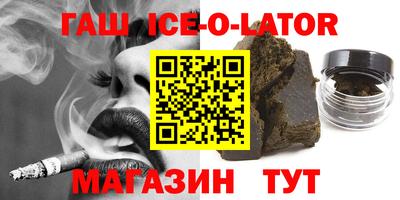 ALPHA-PVP Волгодонск