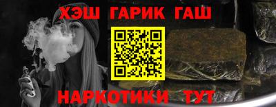ALPHA-PVP Волгодонск